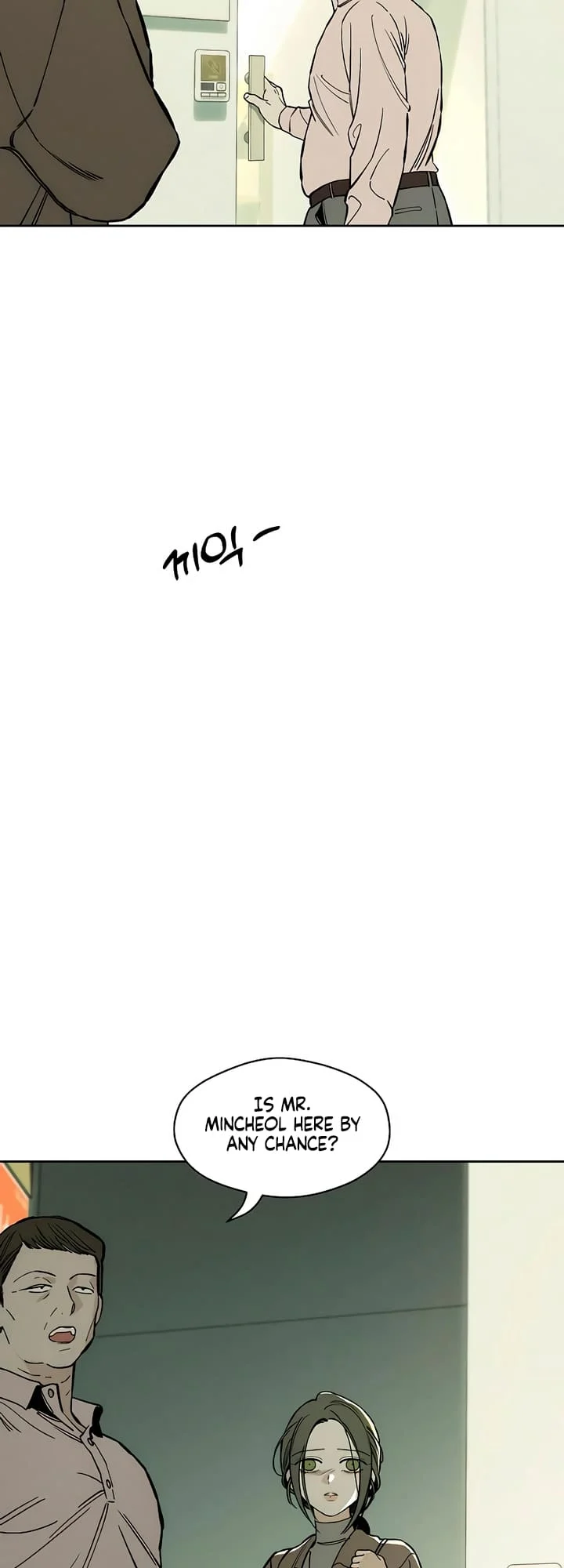Tears On A Withered Flower Chapter 15 image 10